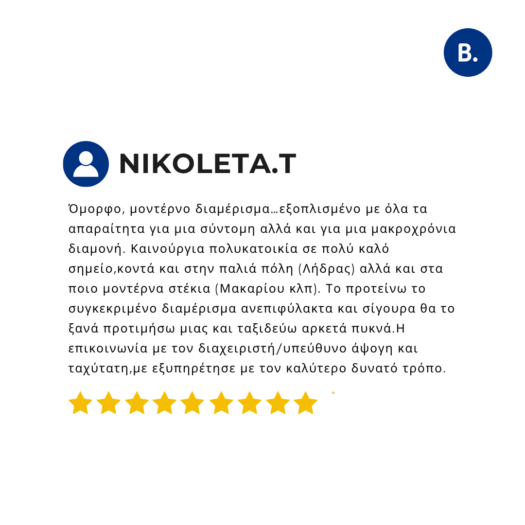 nikoleta